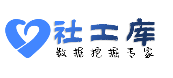 查档华北大厦开房记录